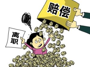 长葛打工人必看！被辞退时这5笔补偿金，90%人不知道竟然能拿！ | 陈晓峰律师-陈晓峰律师网