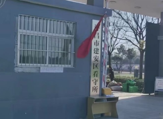 90%建安人不知道的看守所探视避坑指南，陈晓峰律师深度揭秘！-陈晓峰律师网