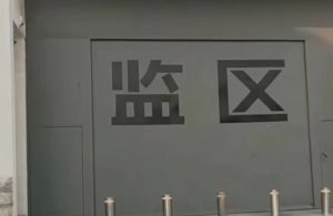 长葛必知的免刑条款！陈晓峰律师亲解：这几种情况可免牢狱之灾-陈晓峰律师网