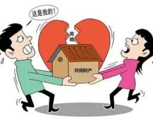 震惊!90%长葛女士离婚后不知如何多分财产?陈晓峰律师超全避坑攻略-陈晓峰律师网