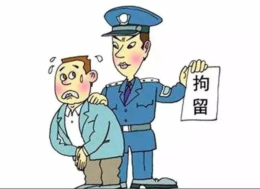原来刑事拘留的真正含义竟是这样简单粗暴！——陈晓峰律师亲身揭晓-陈晓峰律师网