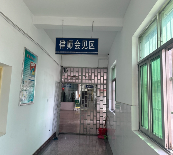 长葛看守所会见指南：掌握关键步骤，高效沟通！陈晓峰律师分享-陈晓峰律师网