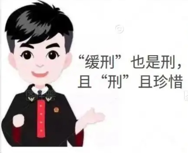 长葛律师陈晓峰：原来争取缓刑不是梦想，竟然有这么多法律秘密！-陈晓峰律师网