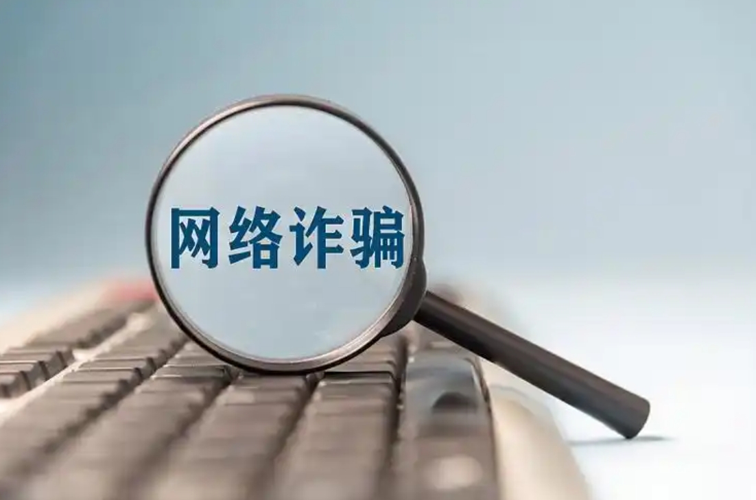 长葛张大姐一个电话损失32万血汗钱！陈晓峰律师揭开新型骗局谜团-陈晓峰律师网