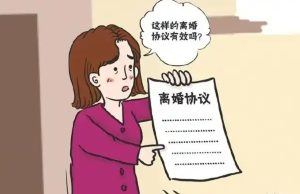 长葛人注意！签完离婚协议后反悔？陈晓峰律师亲述：小心人财两空！-陈晓峰律师网
