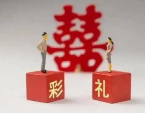 订婚后半年分手，长葛人别慌！陈晓峰律师教你如何要回你的钱物-陈晓峰律师网