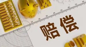 长葛交通事故伤残赔偿，陈晓峰律师揭秘：这样赔更高效！别再被坑了！-陈晓峰律师网