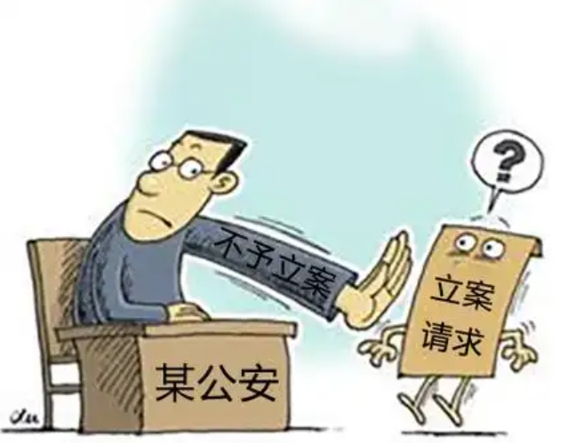 被诈骗5万元报案不立案？陈晓峰律师亲授3步破局！-陈晓峰律师网