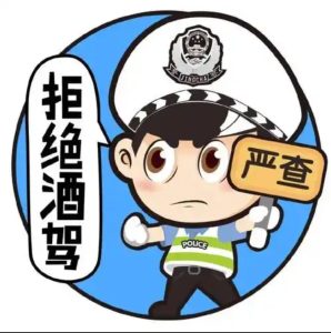 律师解读新标准:醉驾入刑门槛竟悄悄降到一瓶啤酒的量?-陈晓峰律师网