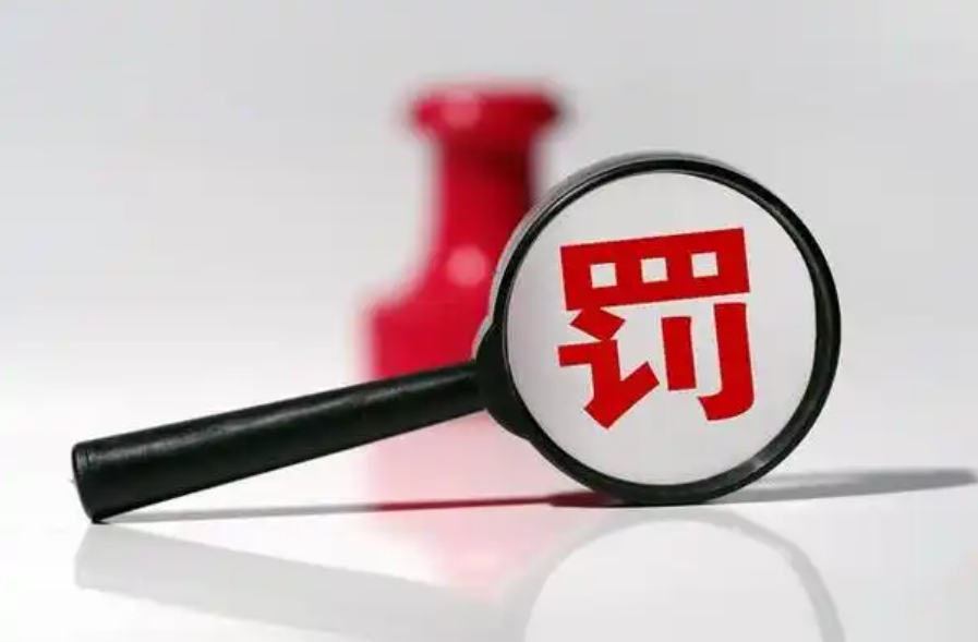 罚金数额如何定？陈晓峰律师长葛经验谈-陈晓峰律师网