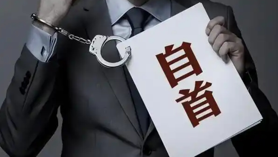 陈晓峰律师长葛解读：自首最多可减多少刑罚？关键在此！-陈晓峰律师网