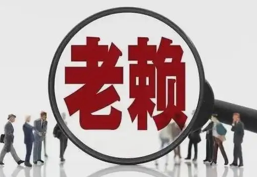 罚金赖账长葛老赖，陈晓峰律师警告后果有多狠？-陈晓峰律师网