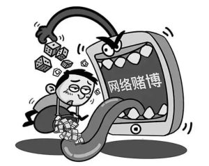 长葛人别侥幸！陈晓峰律师带你看清网络赌博的真实代价-陈晓峰律师网