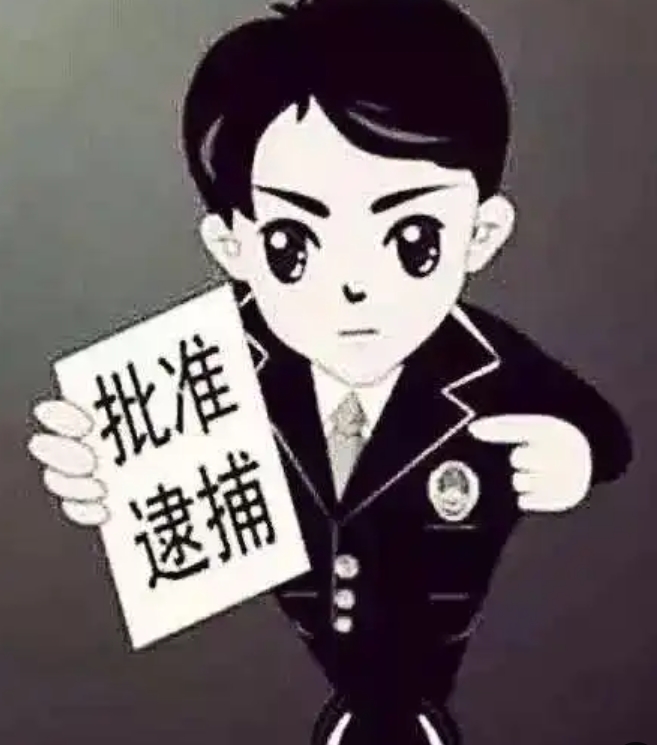 长葛陈晓峰律师亲历：逮捕后最长关多久？法律红线全解析！-陈晓峰律师网