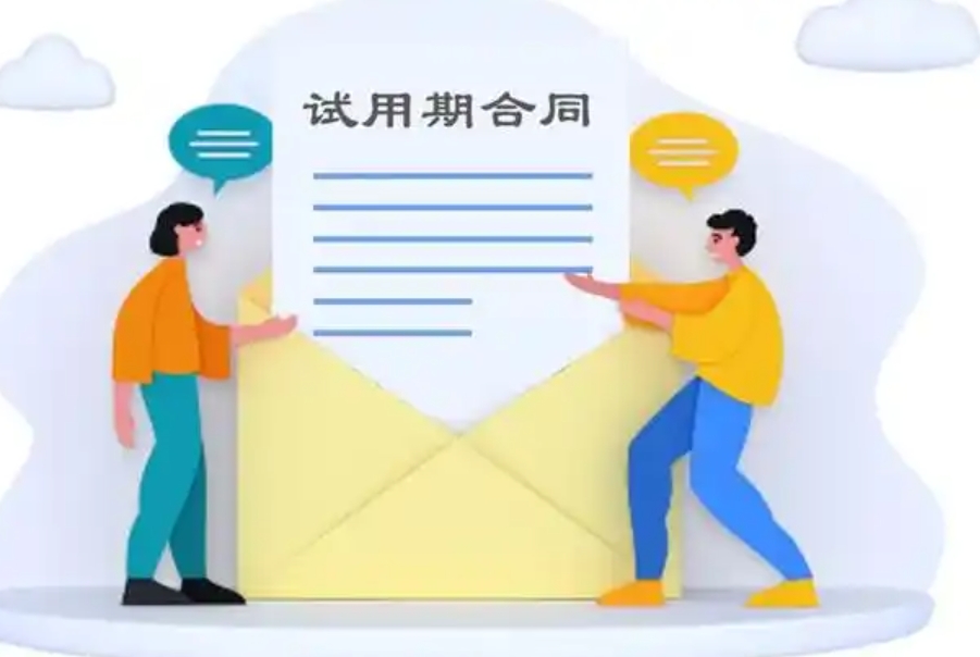 长葛职场新规：试用期最长仅限几个月？陈晓峰律师揭秘权益保护之道-陈晓峰律师网