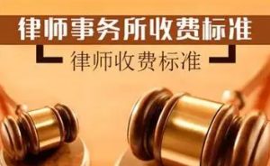 长葛风险代理律师：专业人教你正确避坑！-陈晓峰律师网