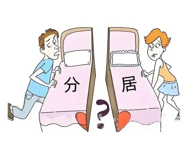 长葛陈晓峰律师：分居两年离婚的真相与应对策略-陈晓峰律师网
