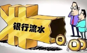 长葛居民刷流水贷款遭遇陷阱，陈晓峰律师揭开背后风险！-陈晓峰律师网