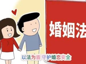 长葛夫妻必看！陈晓峰律师亲授守护婚姻的6个法律妙招-陈晓峰律师网