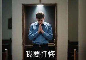 长葛丈夫出轨求原谅失败？陈晓峰律师解读婚姻法的残酷真相-陈晓峰律师网