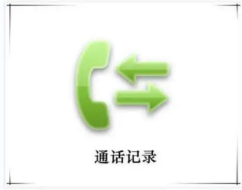 长葛人注意！只有通话录音能打赢借条官司吗？陈晓峰律师详解胜诉关键-陈晓峰律师网