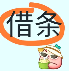 长葛陈晓峰律师分析：抢借条真算抢劫罪？-陈晓峰律师网