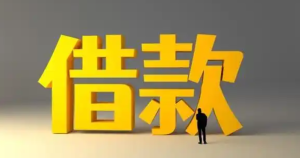 长葛人必看！陈晓峰律师解析：借条没按指印是否有效？答案出乎意料-陈晓峰律师网