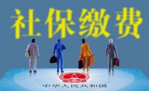 长葛陈晓峰律师：未缴社保的危害，员工如何维权？-陈晓峰律师网