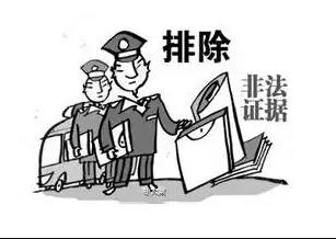 长葛陈晓峰律师亲历：一纸申请，竟让非法证据瞬间失效！-陈晓峰律师网